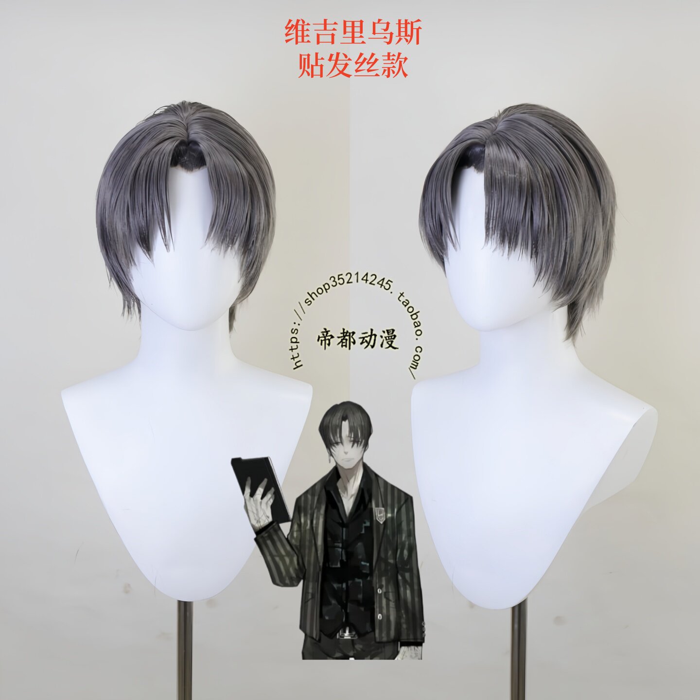 애니메이션 림버스 컴퍼니 버길 코스프레 가발 남성 여성 - Lace Front Wigs 리뷰 및 가격