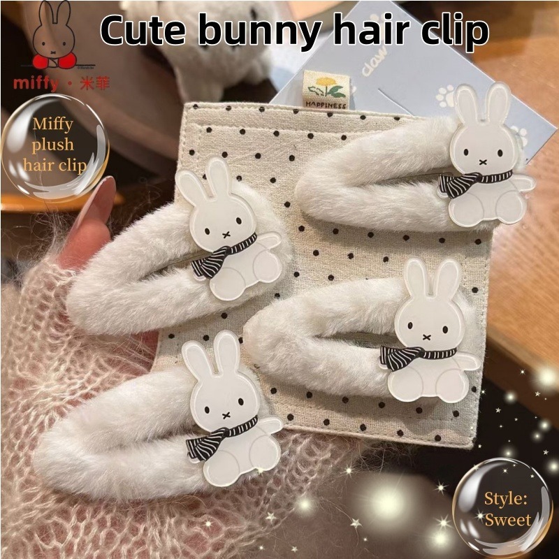 연한 녹색 네잎 클로버와 토끼 모양의 심플한 오리 부리 - Hair Bundles 리뷰 및 가격